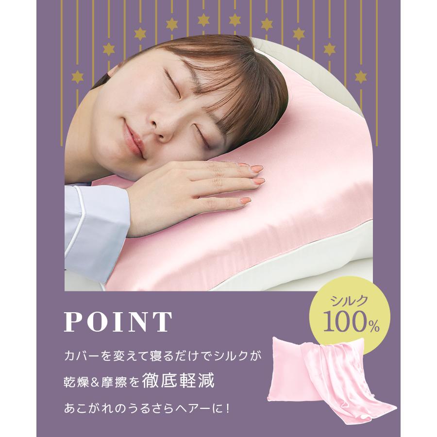 枕カバー 43×63 シルク ピローケース シルク100% まくら カバー 洗える ひんやり 両面 寝具 快眠 美髪 髪 保湿 抗菌 防臭 ヘアーケア レディース 男女兼用 | WEIMALL | 10