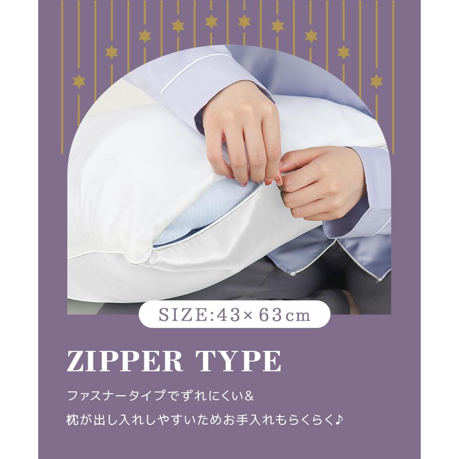 枕カバー 43×63 シルク ピローケース シルク100% まくら カバー 洗える ひんやり 両面 寝具 快眠 美髪 髪 保湿 抗菌 防臭 ヘアーケア レディース 男女兼用 | WEIMALL | 12