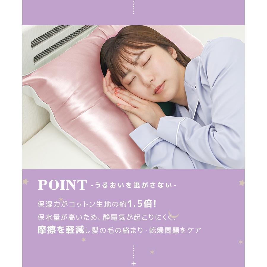 枕カバー 43×63 シルク ピローケース シルク100% まくら カバー 洗える ひんやり 両面 寝具 快眠 美髪 髪 保湿 抗菌 防臭 ヘアーケア レディース 男女兼用 | WEIMALL | 14