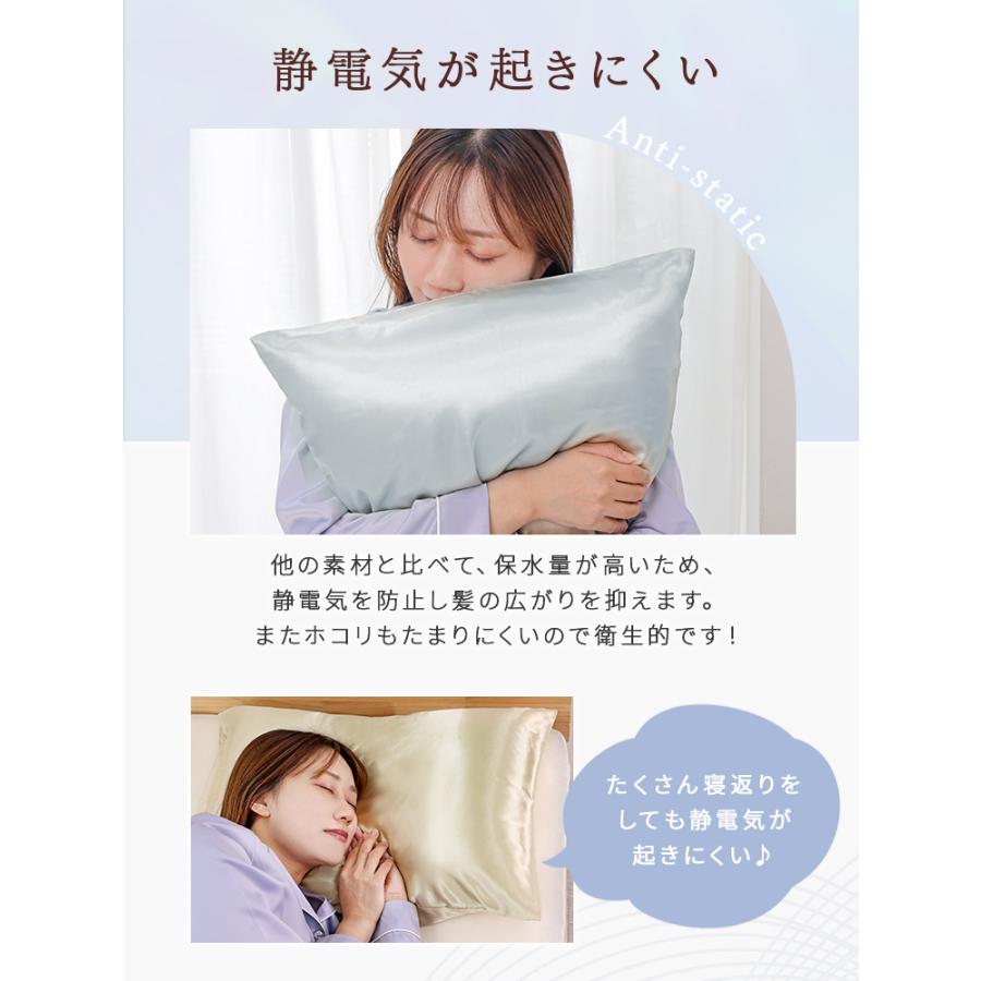 シルク枕カバー 2枚セット 洗える 封筒式 美髪 保湿 ヘアケア対応 まくらカバー 40×60 45×65 50×75cm | WEIMALL | 18