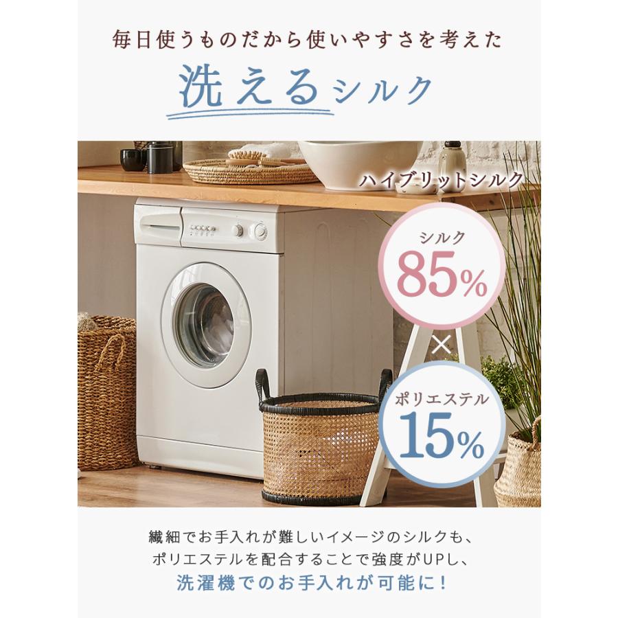 シルク枕カバー 2枚セット 洗える 封筒式 美髪 保湿 ヘアケア対応 まくらカバー 40×60 45×65 50×75cm | WEIMALL | 20