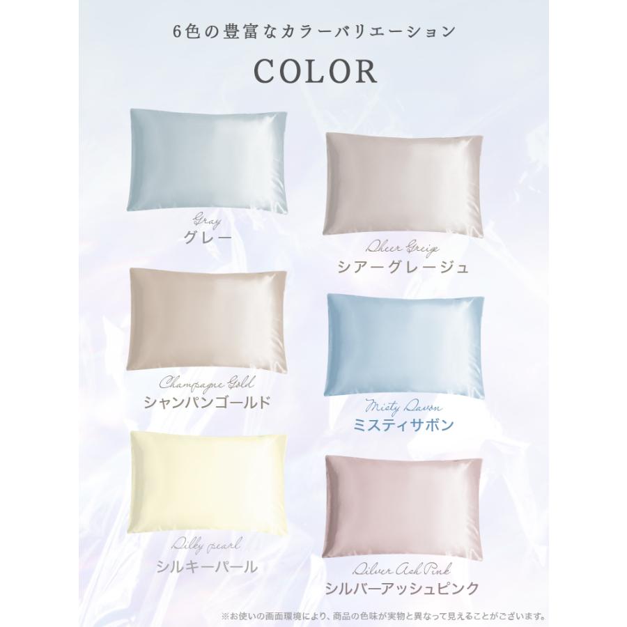 シルク枕カバー 2枚セット 洗える 封筒式 美髪 保湿 ヘアケア対応 まくらカバー 40×60 45×65 50×75cm | WEIMALL | 22