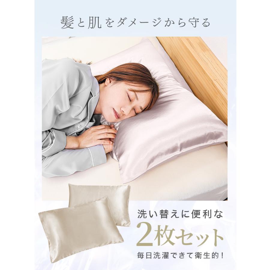 シルク枕カバー 2枚セット 洗える 封筒式 美髪 保湿 ヘアケア対応 まくらカバー 40×60 45×65 50×75cm | WEIMALL | 09