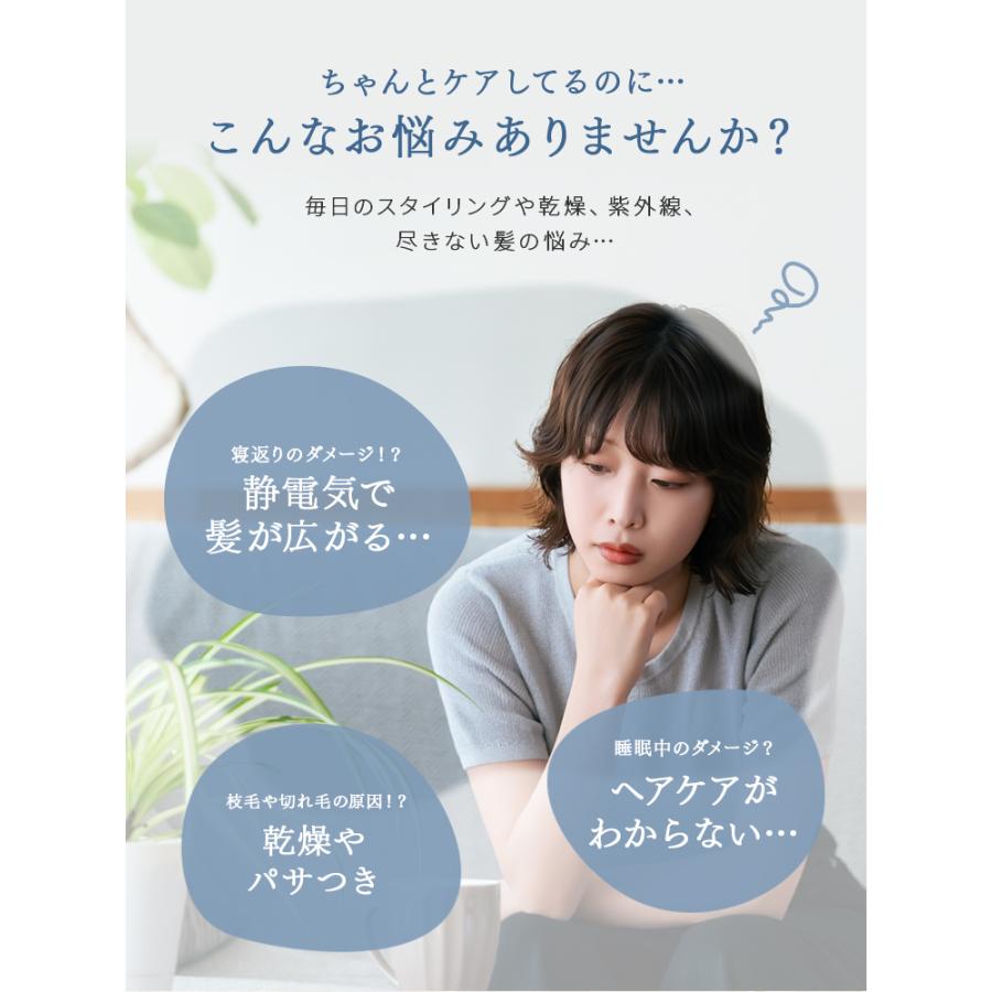 シルク枕カバー 2枚セット 洗える 封筒式 美髪 保湿 ヘアケア対応 まくらカバー 40×60 45×65 50×75cm | WEIMALL | 10