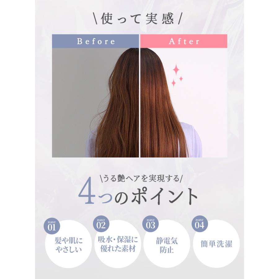 シルク枕カバー 2枚セット 洗える 封筒式 美髪 保湿 ヘアケア対応 まくらカバー 40×60 45×65 50×75cm | WEIMALL | 12