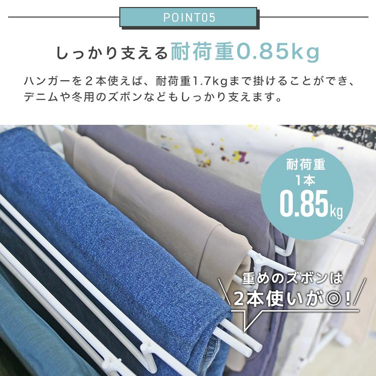 WEIMALL（ウェイモール） スラックスハンガー ラック 22本収納 滑ら