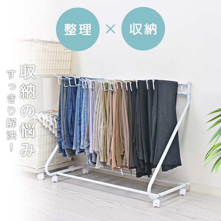 WEIMALL（ウェイモール） スラックスハンガー ラック 22本収納 滑ら
