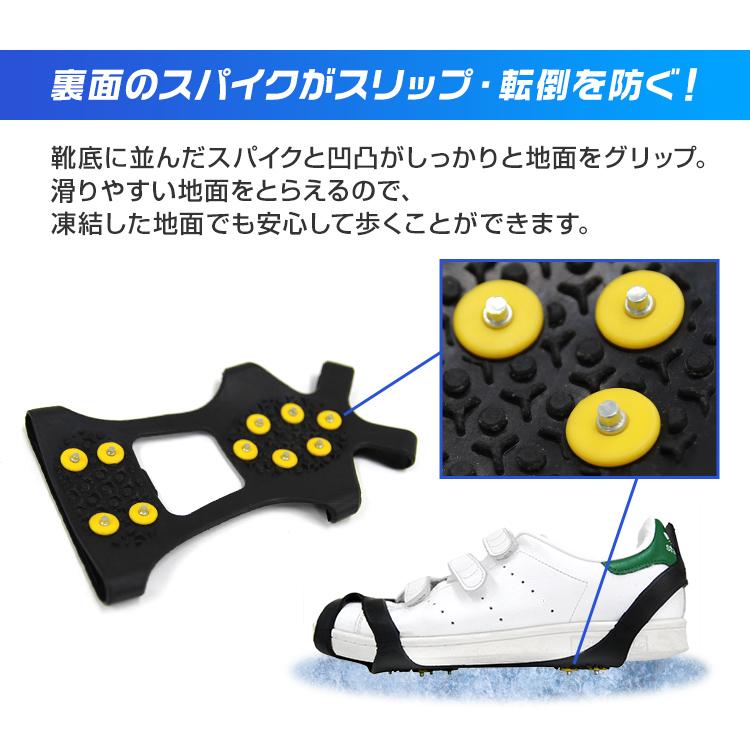 スノースパイク サイズ選択 凍結路面の転倒防止 簡単取り付け 子供用 大人用 アイススパイク 靴 滑り止め 雪 ブーツ スニーカー 携帯スパイク |  | 02