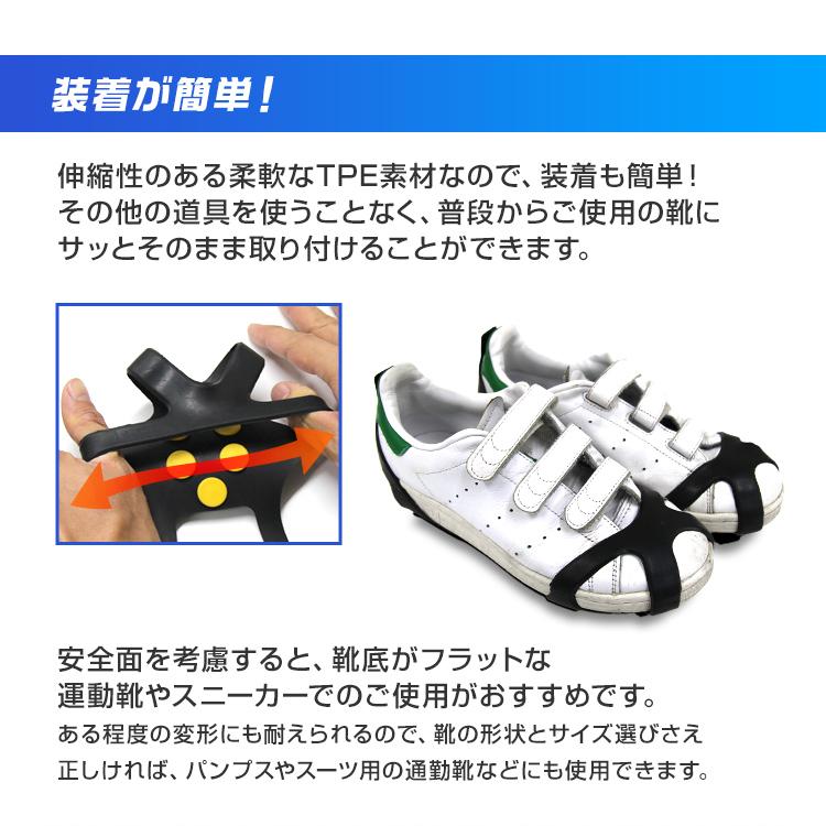 スノースパイク サイズ選択 凍結路面の転倒防止 簡単取り付け 子供用 大人用 アイススパイク 靴 滑り止め 雪 ブーツ スニーカー 携帯スパイク |  | 03