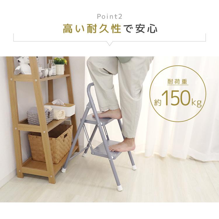 WEIMALL（ウェイモール） 脚立 踏み台 2段 折りたたみ ステップ台 2段