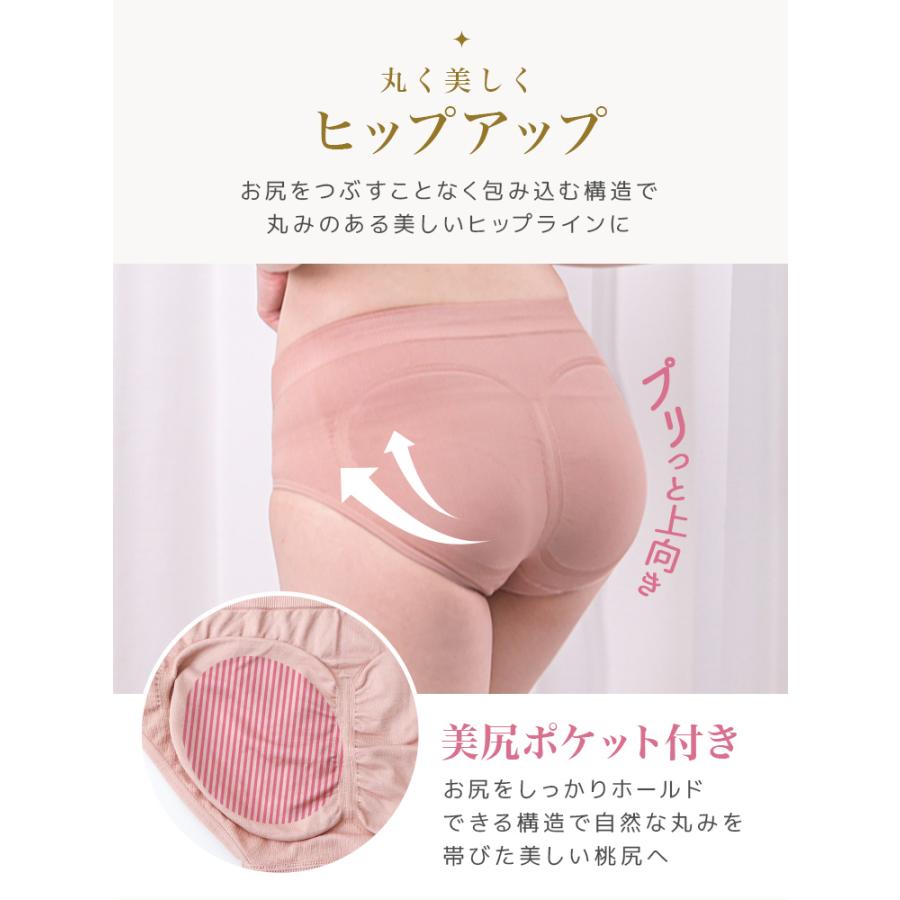 期間限定1100円OFFクーポン ショーツ ガードル 美尻 お腹引き締め 補正 産後 下着 骨盤  大きいサイズ 20代 30代 40代 50代 セットショーツ  夜用 昼夜兼用 | WEIMALL | 11