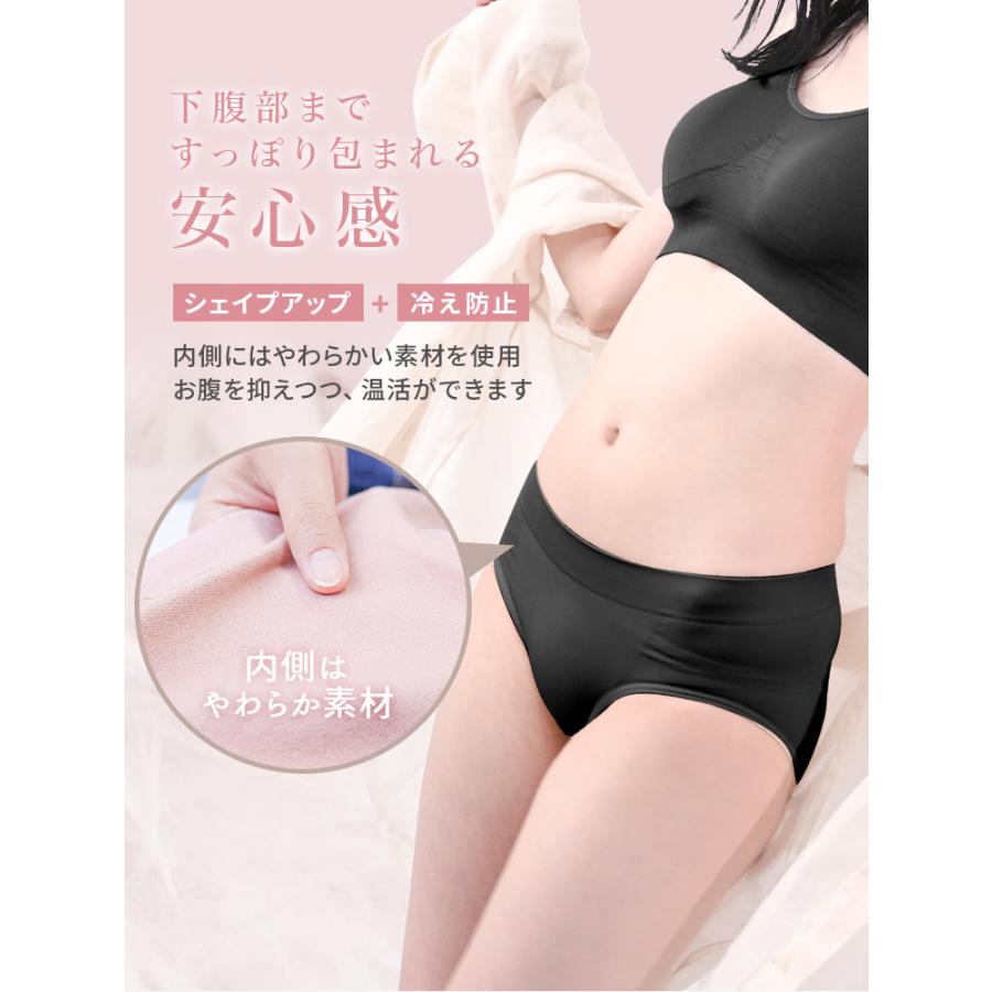 期間限定1100円OFFクーポン ショーツ ガードル 美尻 お腹引き締め 補正 産後 下着 骨盤  大きいサイズ 20代 30代 40代 50代 セットショーツ  夜用 昼夜兼用 | WEIMALL | 13