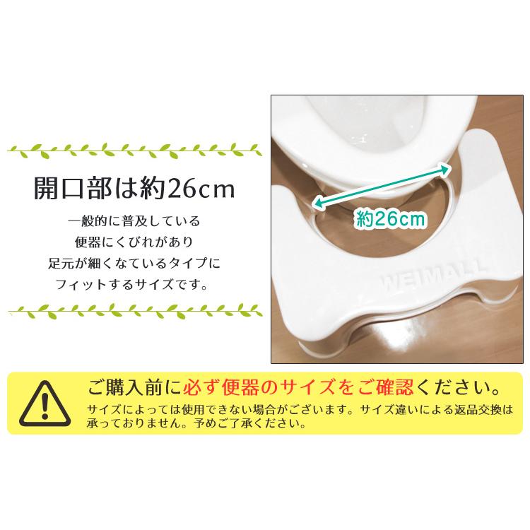 トイレ 踏み台 子供用 高さ20cm 滑り止め 床キズ防止 トイレトレーニング ステップ台 幼児 介護 しゃがむ 洋式 スツール 便秘解消 踏み台 ベビー 子ども｜weimall｜07