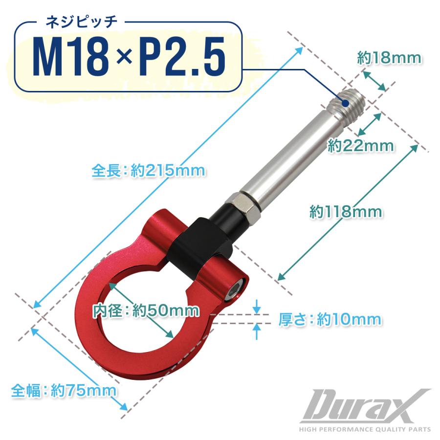 けん引 フック 汎用 牽引フック M18×P2.5 可倒式 脱着式 折りたたみ式 軽量 色選択 自動車用 | Durax | 14