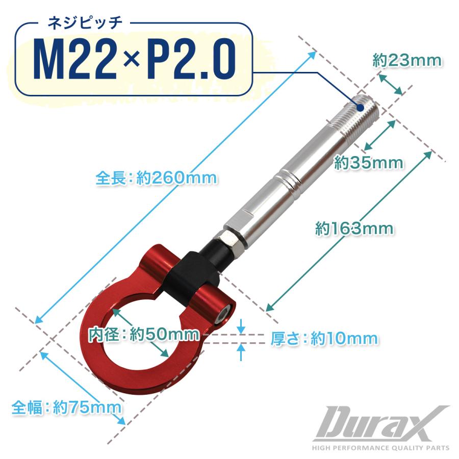 けん引 フック 汎用 牽引フック M22×P2.0 可倒式 脱着式 折りたたみ式 軽量 色選択 自動車用 | Durax | 14
