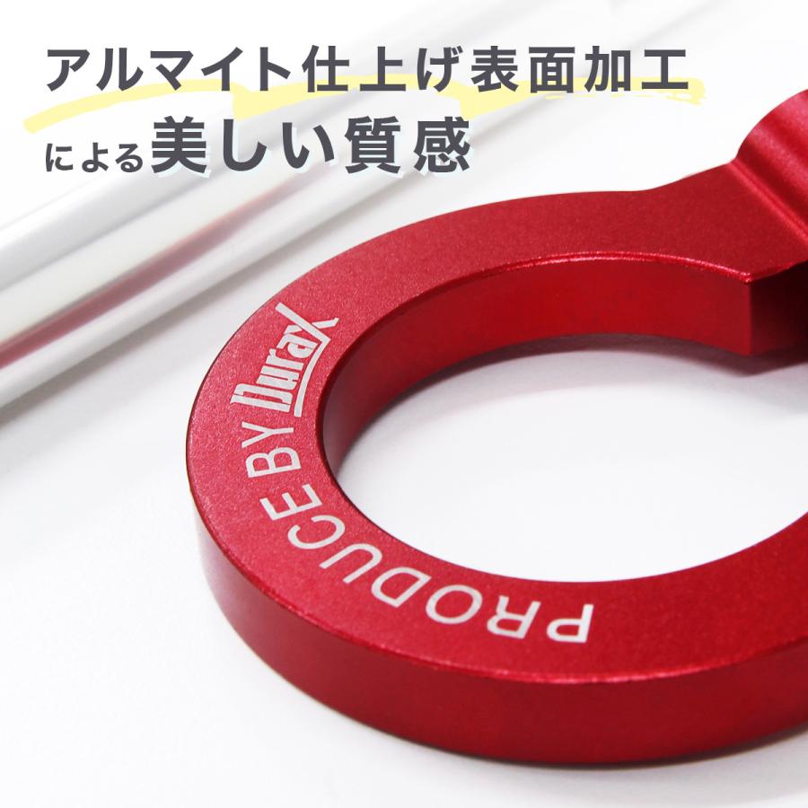 けん引 フック 汎用 牽引フック M24×P2.0 可倒式 脱着式 折りたたみ式 軽量 色選択 自動車用 | Durax | 09