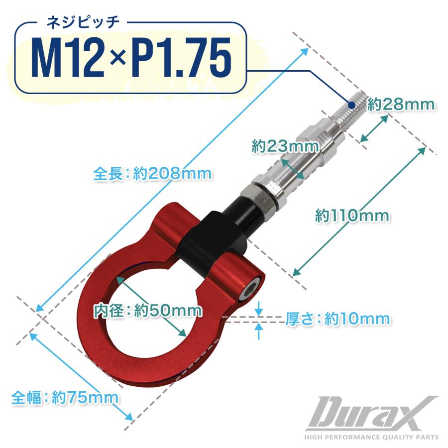 けん引 フック 汎用 牽引フック M12×P1.75 可倒式 脱着式 折りたたみ式 軽量 色選択 自動車用 | Durax | 14