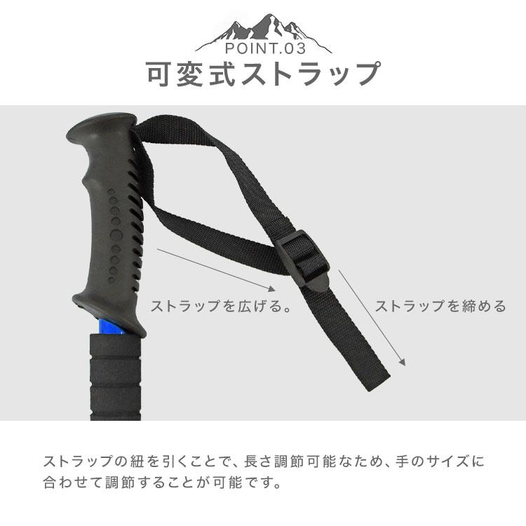 MERMONT トレッキングポール 2本セット I型 長さ調節可 64