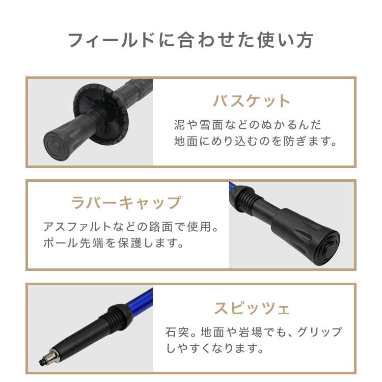 MERMONT トレッキングポール 2本セット I型 伸縮 長さ調節可 64〜130cm