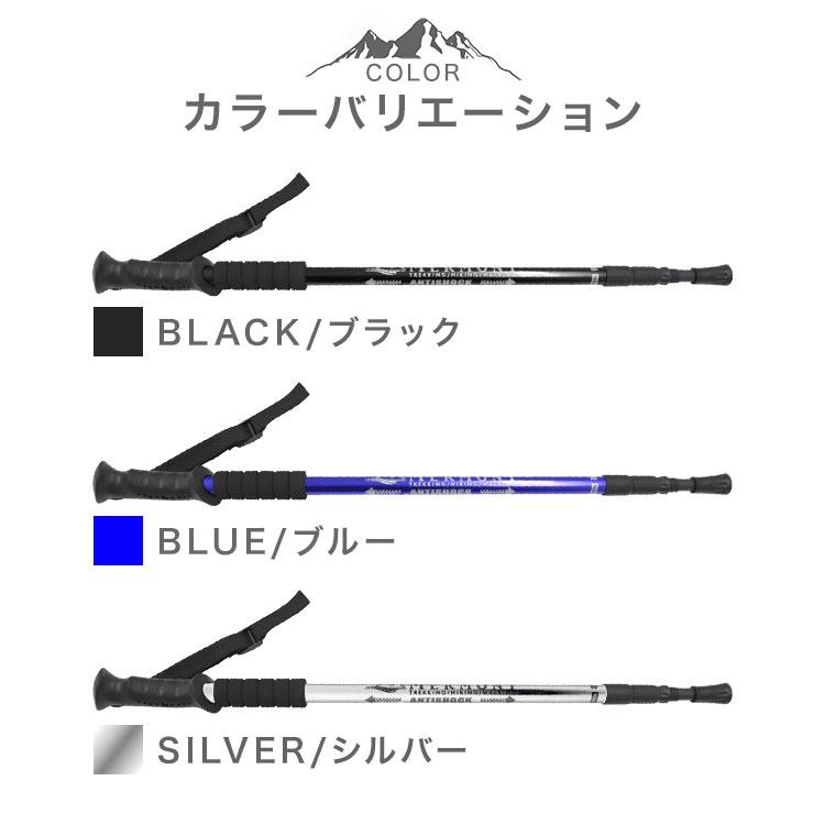 スキー用アルミストック、トレッキングストック 長さ調整機能付き Amazon | 折りたたみ式 トレッキングポール 2本セット I型