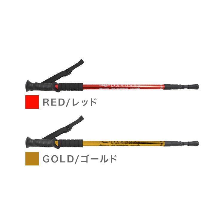 MERMONT トレッキングポール 2本セット I型 伸縮 長さ調節可 64〜130cm