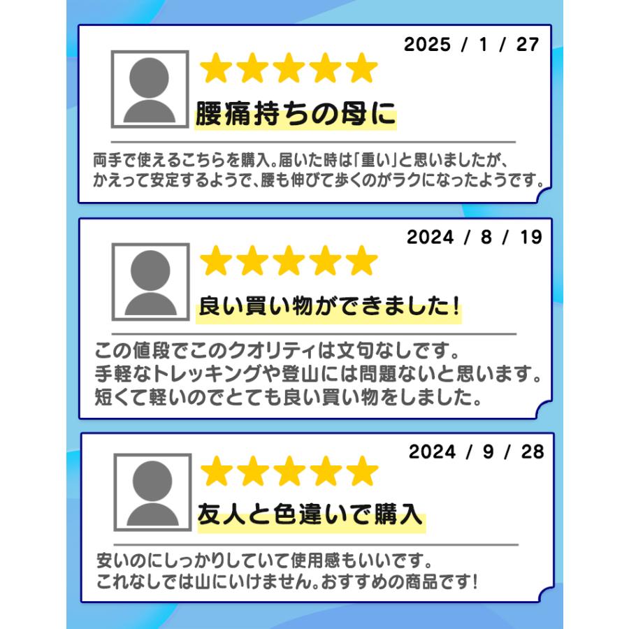 トレッキングポール 2本セット I型 長さ調節可 64〜130cm 可変式ストラップ 衝撃吸収 全6色 軽量 コンパクト ストック アルミ合金 登山 登山杖 ステッキ MERMONT | MERMONT | 08