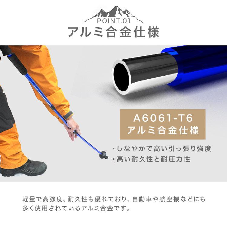 トレッキングポール 2本セット I型 長さ調節可 64〜130cm 可変式ストラップ 衝撃吸収 全6色 軽量 コンパクト ストック アルミ合金 登山 登山杖 ステッキ MERMONT | MERMONT | 12