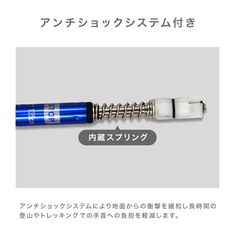 トレッキングポール 2本セット I型 長さ調節可 64〜130cm 可変式ストラップ 衝撃吸収 全6色 軽量 コンパクト ストック アルミ合金 登山 登山杖 ステッキ MERMONT | MERMONT | 14