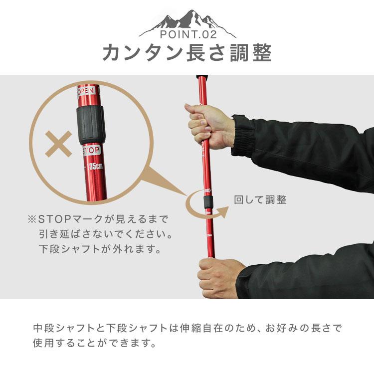 トレッキングポール 2本セット I型 長さ調節可 64〜130cm 可変式ストラップ 衝撃吸収 全6色 軽量 コンパクト ストック アルミ合金 登山 登山杖 ステッキ MERMONT | MERMONT | 15