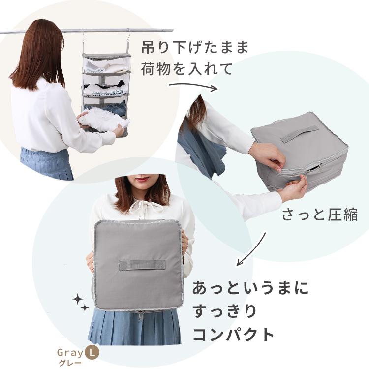WEIMALL（ウェイモール） トラベルポーチ 吊り下げ 圧縮 トラベル