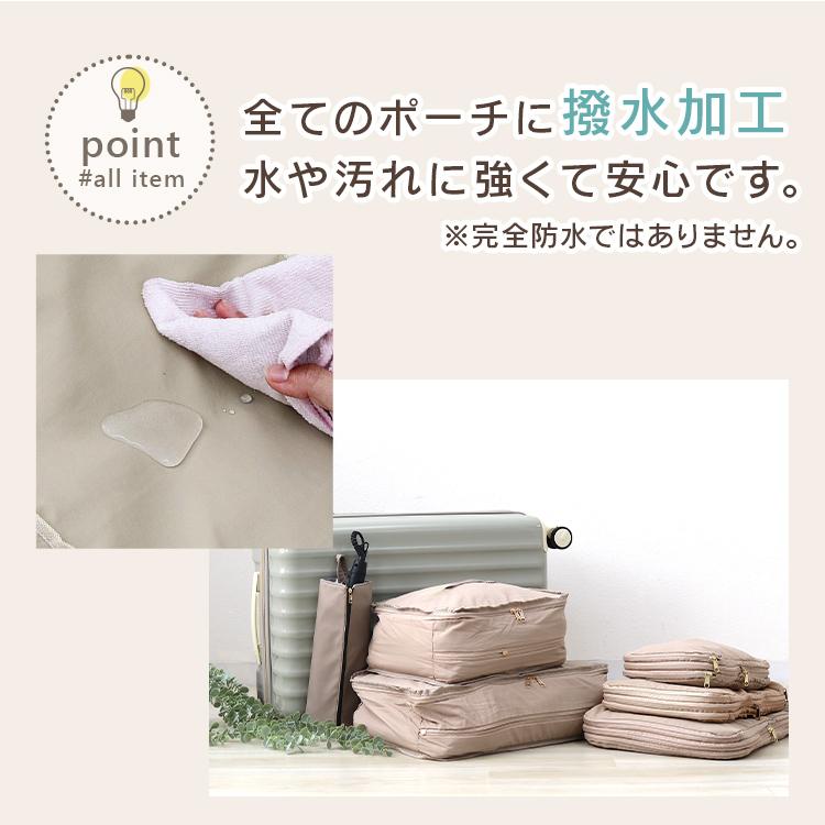 WEIMALL（ウェイモール） トラベルポーチ 吊り下げ 圧縮ポーチ 6点