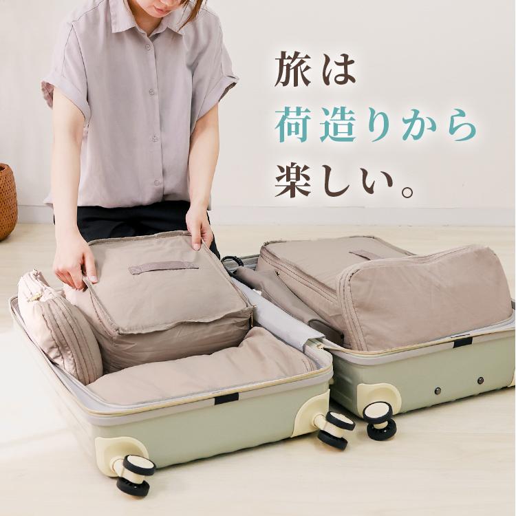 WEIMALL（ウェイモール） トラベルポーチ 吊り下げ 圧縮ポーチ 6点