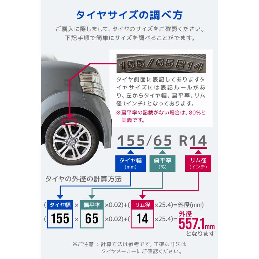 タイヤラック タイヤスタンド 収納 保管 タイヤ収納 スリムタイプ キャスター付 | WEIMALL | 09