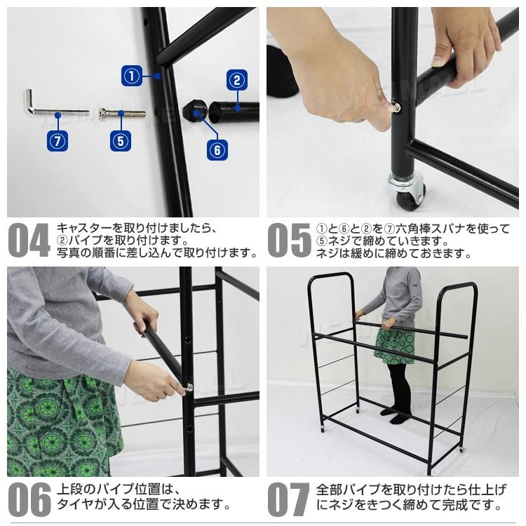 タイヤラック タイヤスタンド 収納 保管 タイヤ収納 スリムタイプ キャスター付 | WEIMALL | 08