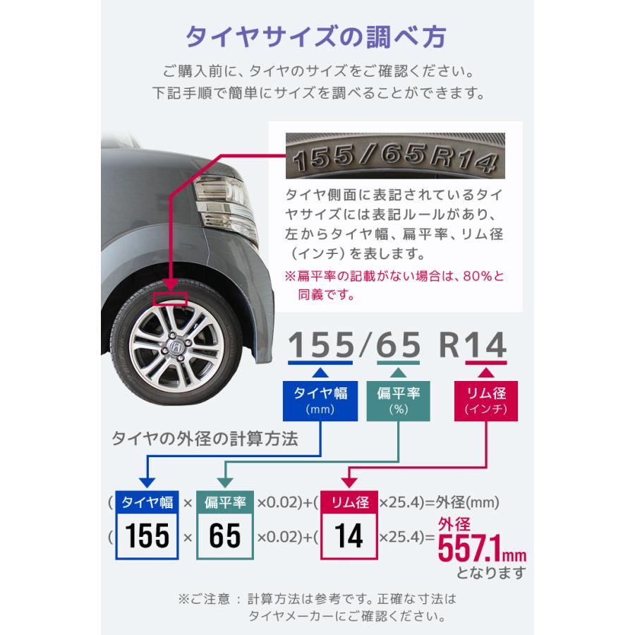 タイヤラック タイヤスタンド 耐荷重300kg 収納 保管 タイヤ収納 スリムタイプ キャスター付 組み立て式 高さ調節 3段階 8本 スチール ロック機能 | WEIMALL | 08