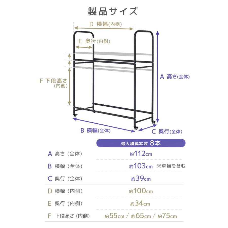 タイヤラック タイヤスタンド 耐荷重300kg 収納 保管 タイヤ収納 スリムタイプ キャスター付 組み立て式 高さ調節 3段階 8本 スチール ロック機能 | WEIMALL | 09