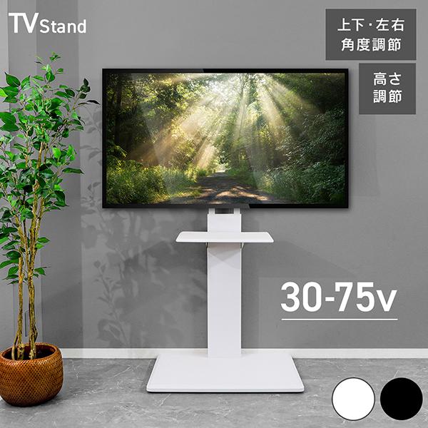 WEIMALL テレビ台 テレビスタンド 壁寄せ ローライプ ハイタイプ