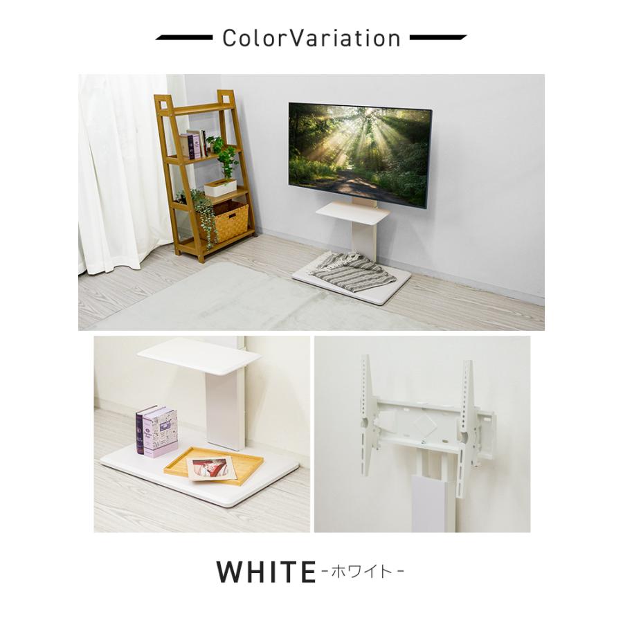 テレビスタンド　ホワイト　首振り　小物置き付き　コード収納付き テレビスタンド ホワイト 首振り 小物置き付き コード収納付き