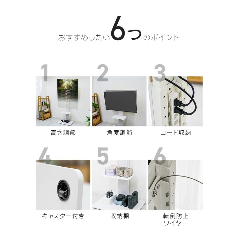 テレビスタンド　ホワイト　首振り　小物置き付き　コード収納付き テレビスタンド 75インチ 首振り」の人気商品一覧 | 安い商品を