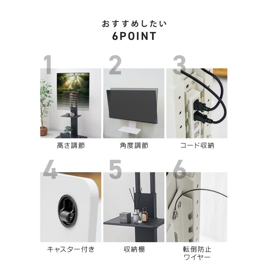 WEIMALL（ウェイモール） テレビ台 テレビスタンド 壁寄せ ローライプ