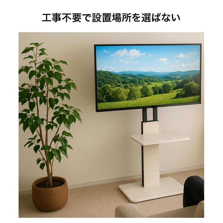 テレビスタンド　ホワイト　首振り　小物置き付き　コード収納付き WEIMALL テレビスタンド 壁寄せ ローライプ ハイタイプ 首振り