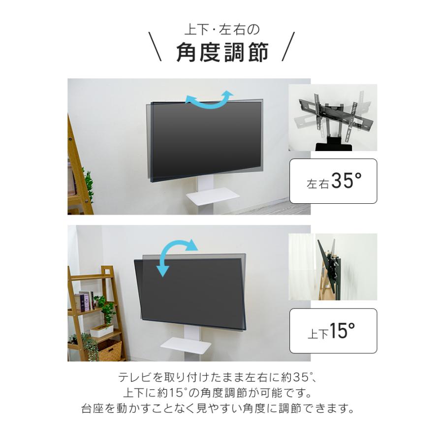 WEIMALL（ウェイモール） テレビ台 テレビスタンド 壁寄せ ローライプ