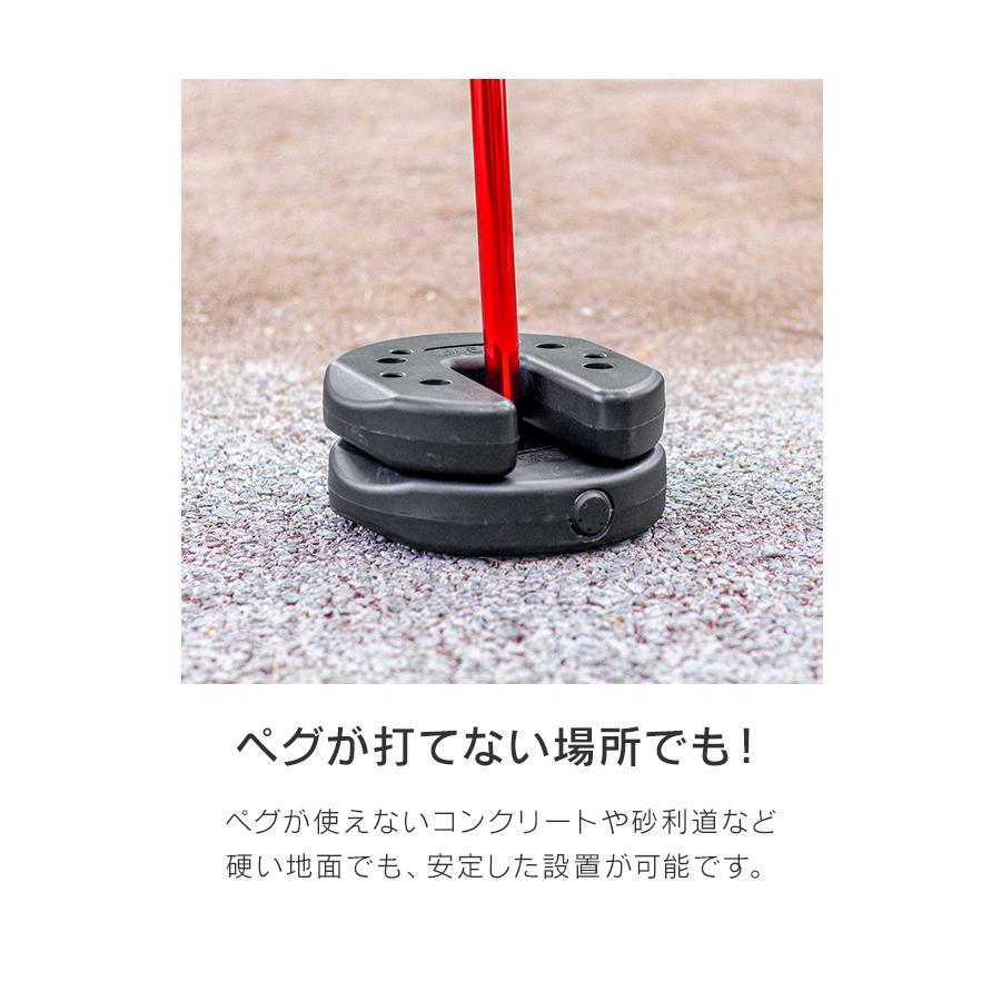 WEIMALL（ウェイモール） タープテント用ウェイト 5kg×4個 セット