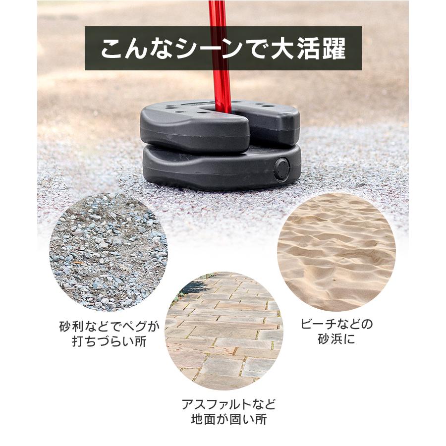 WEIMALL（ウェイモール） タープテント用ウェイト 5kg×2個 セット