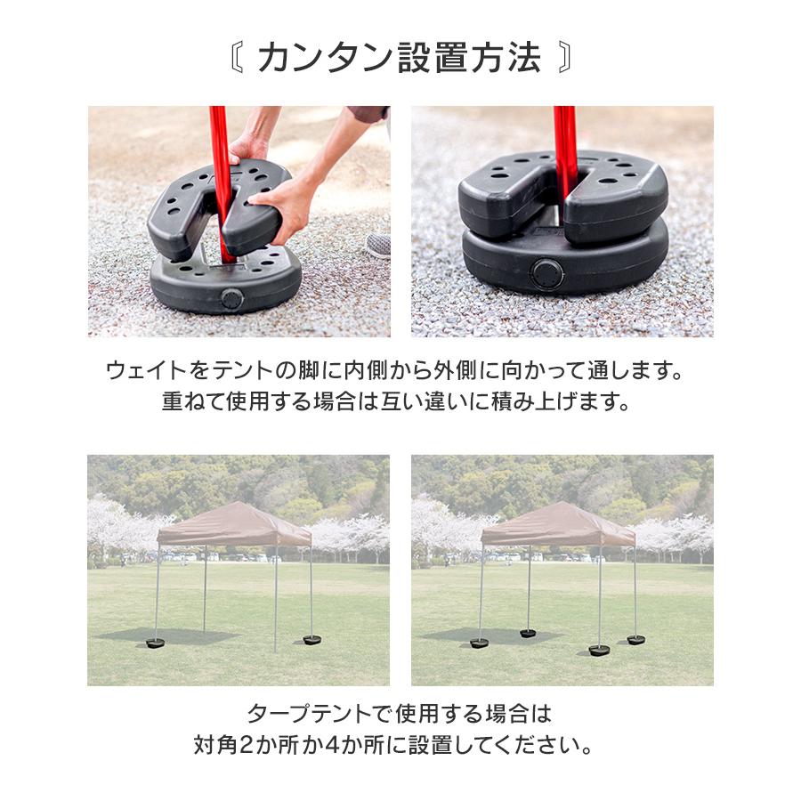 WEIMALL（ウェイモール） タープテント用ウェイト 5kg×2個 セット