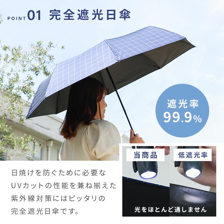 WEIMALL 折りたたみ傘 日傘 折りたたみ 晴雨兼用日傘 軽量 UV