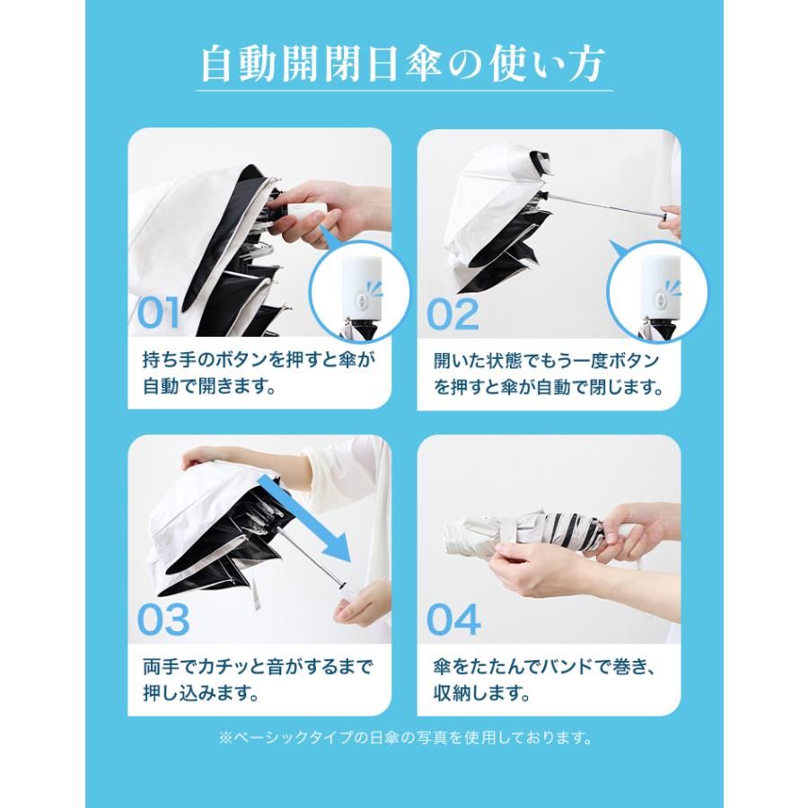 日傘 完全遮光 折りたたみ 軽量 晴雨兼用 UVカット自動開閉 ワンタッチ 6本骨 折り畳み傘 レディース 雨傘 日焼け対策 紫外線対策 メンズ おしゃれ | WEIMALL | 17