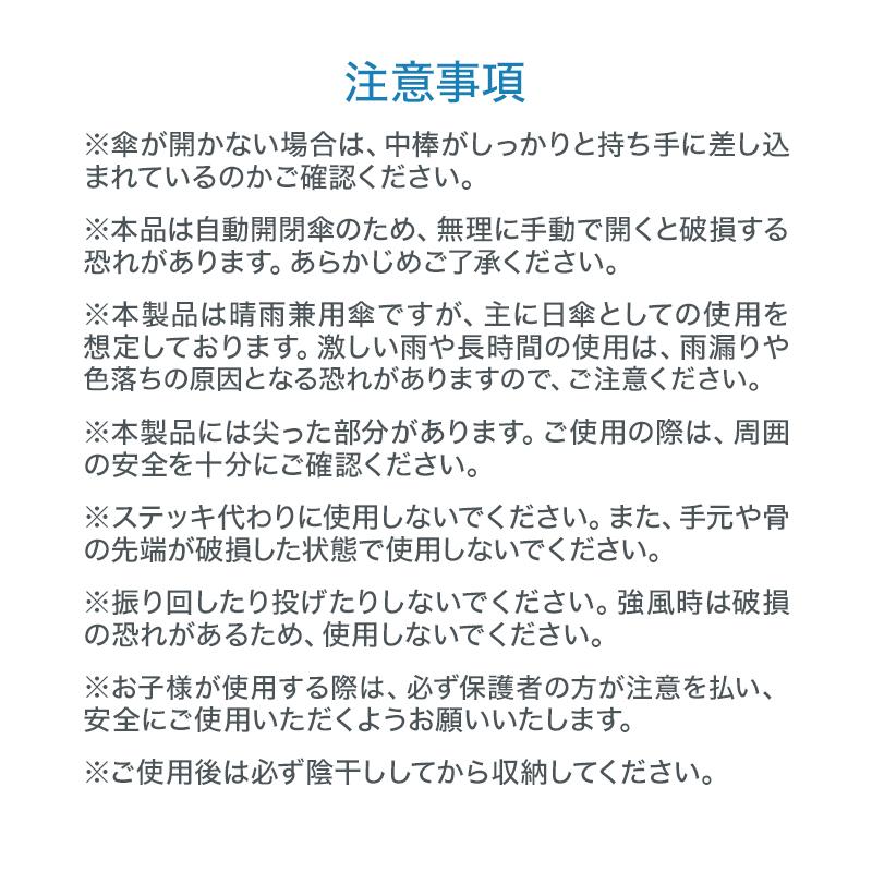日傘 折りたたみ傘 完全遮光 軽量 晴雨兼用 UVカット 自動開閉 ワンタッチ 6本骨 レディース 雨傘 日焼け対策 紫外線対策 メンズ おしゃれ | WEIMALL | 32