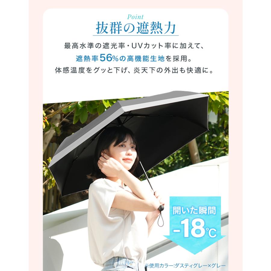 日傘 完全遮光 折りたたみ 軽量 晴雨兼用 UVカット自動開閉 ワンタッチ 6本骨 折り畳み傘 レディース 雨傘 日焼け対策 紫外線対策 メンズ おしゃれ | WEIMALL | 13