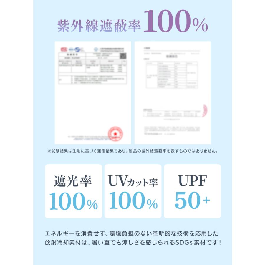 完全遮光 日傘 折りたたみ 形状記憶 5秒でたためる 放射冷却 -18℃体感 UVカット率100％ 晴雨兼用 自動開閉 超軽量 レディース | WEIMALL | 15